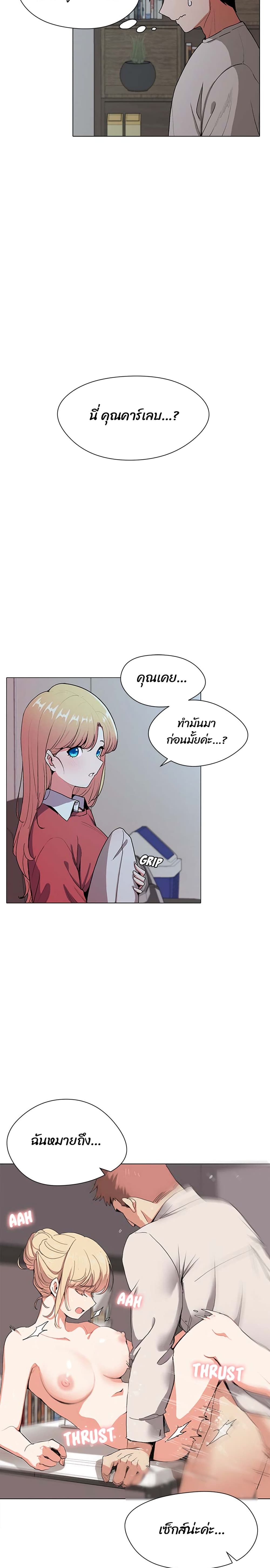 หน้า 39
