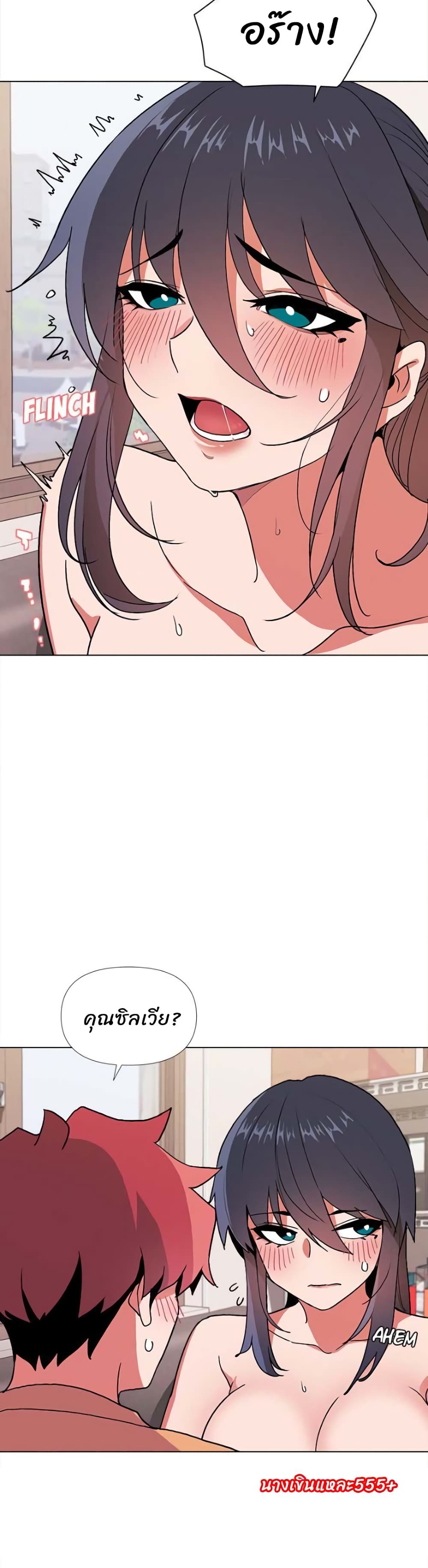 หน้า 28
