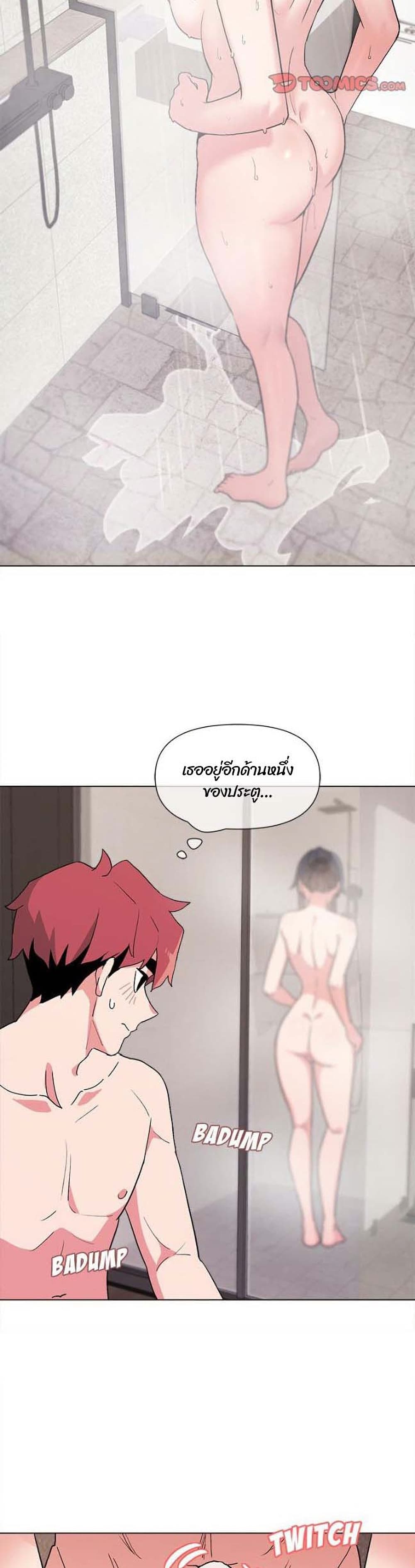 หน้า 26