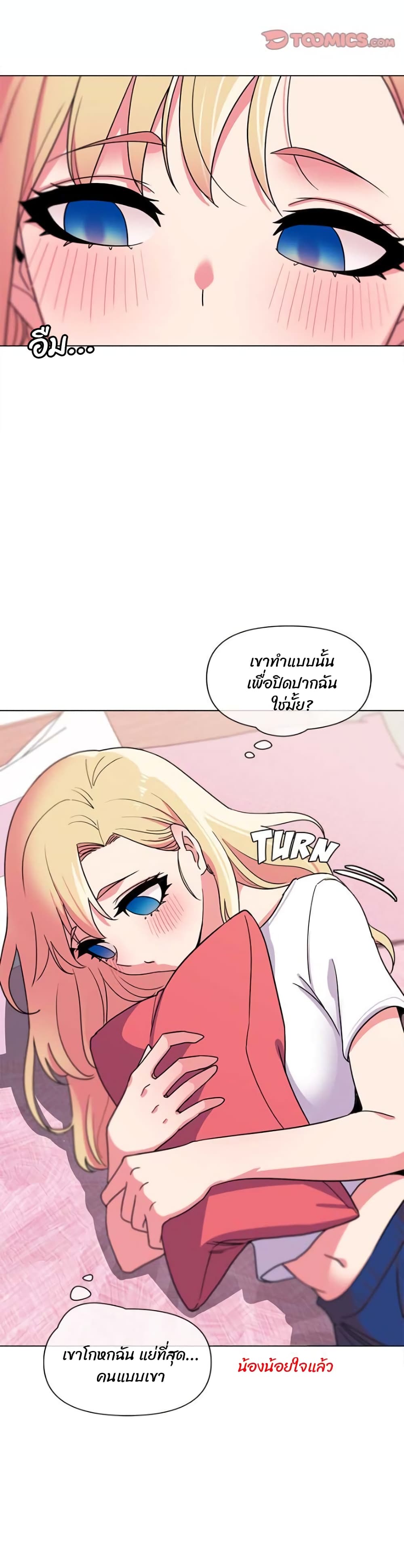 หน้า 33