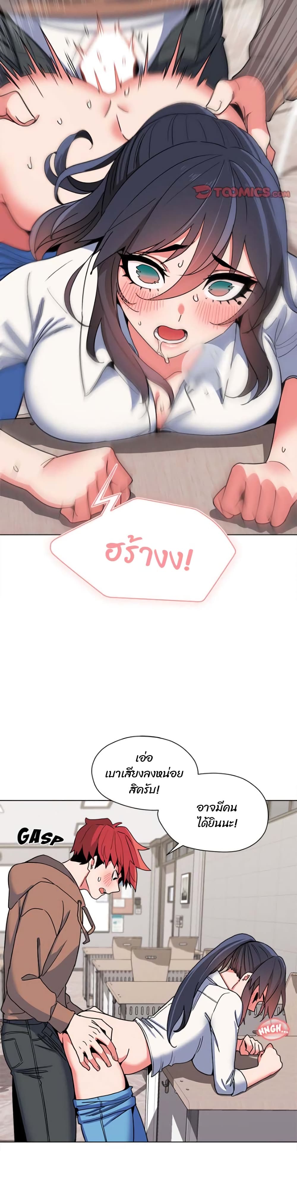 หน้า 26