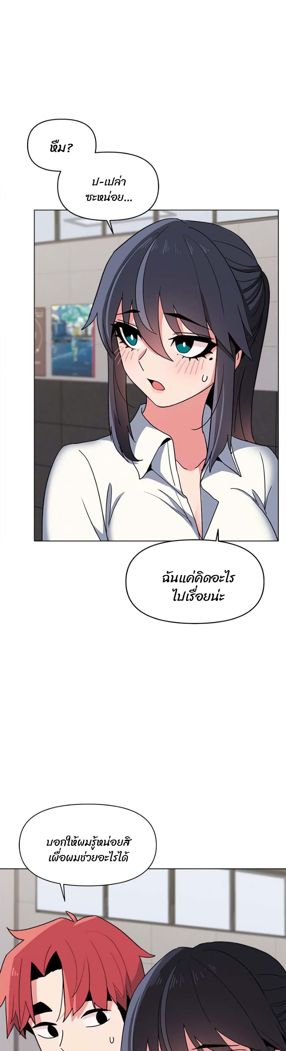 หน้า 24