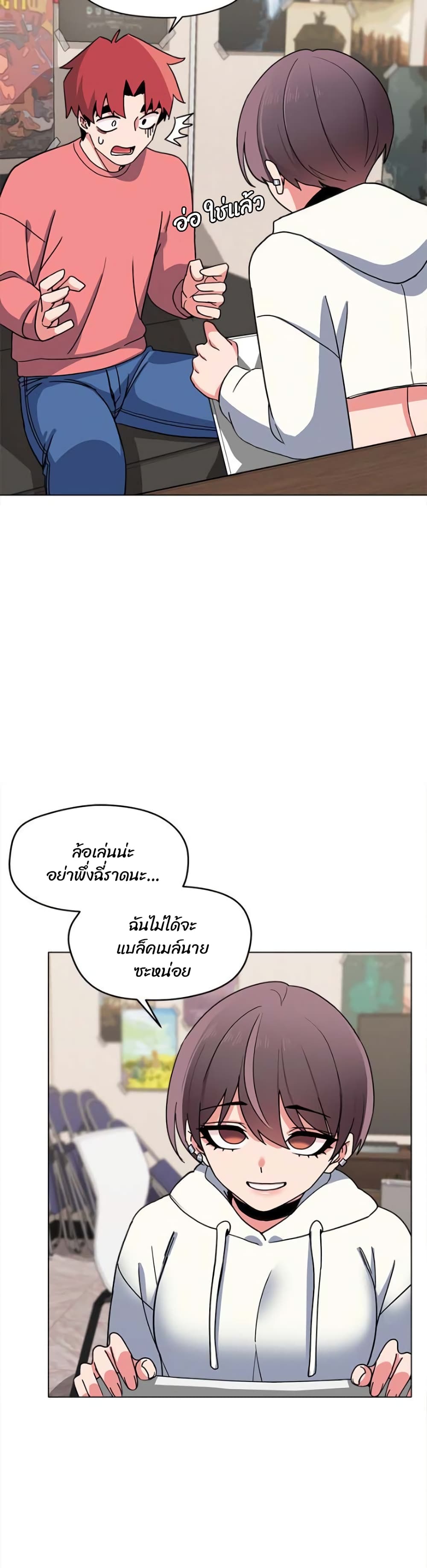 หน้า 38