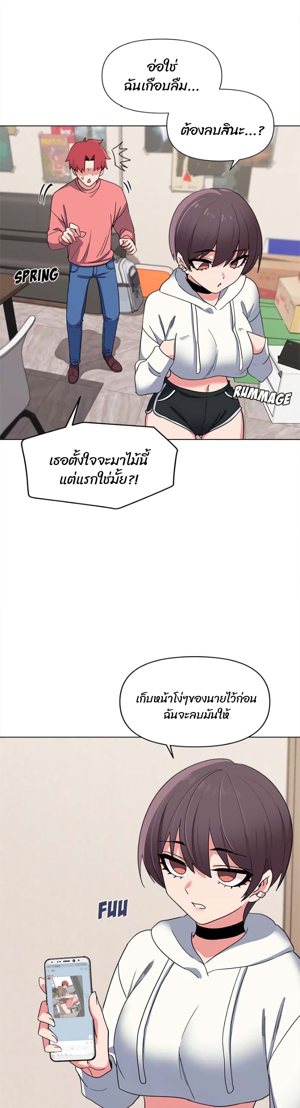 หน้า 33