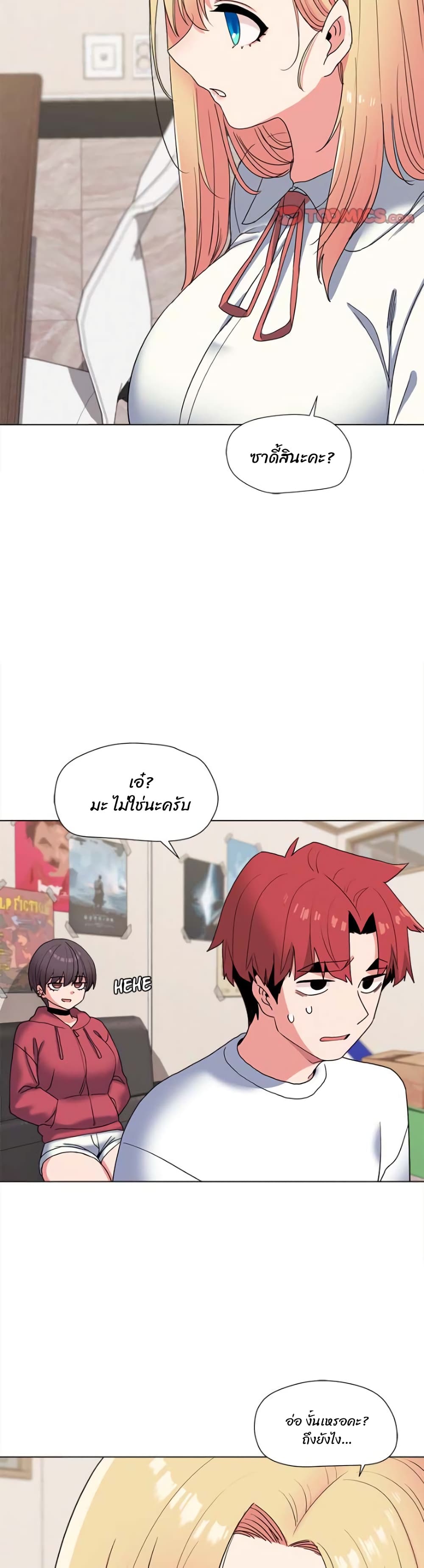 หน้า 17