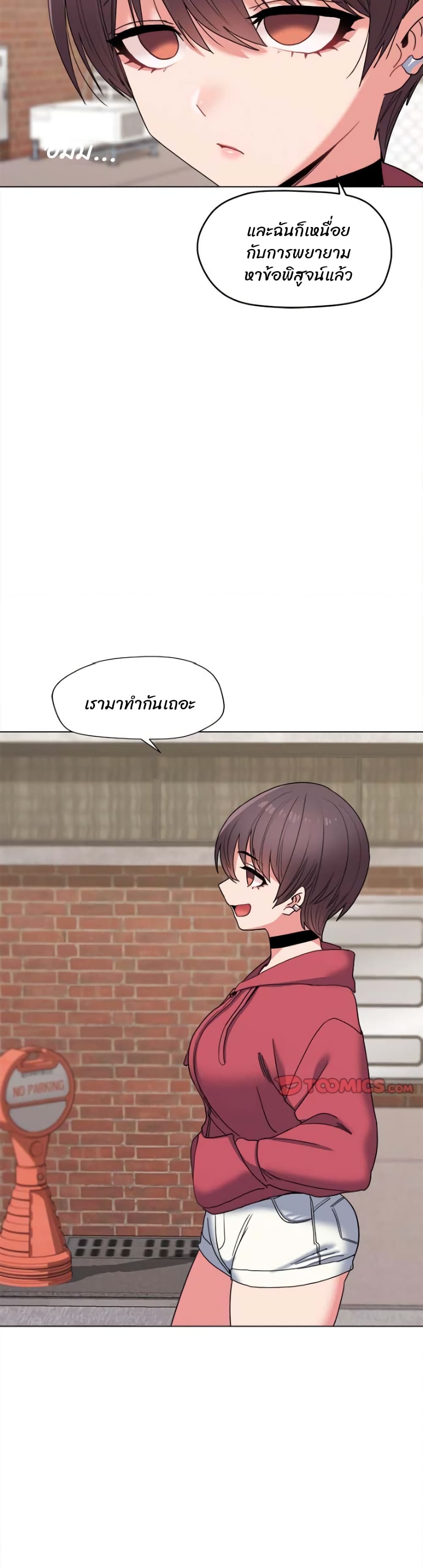 หน้า 37