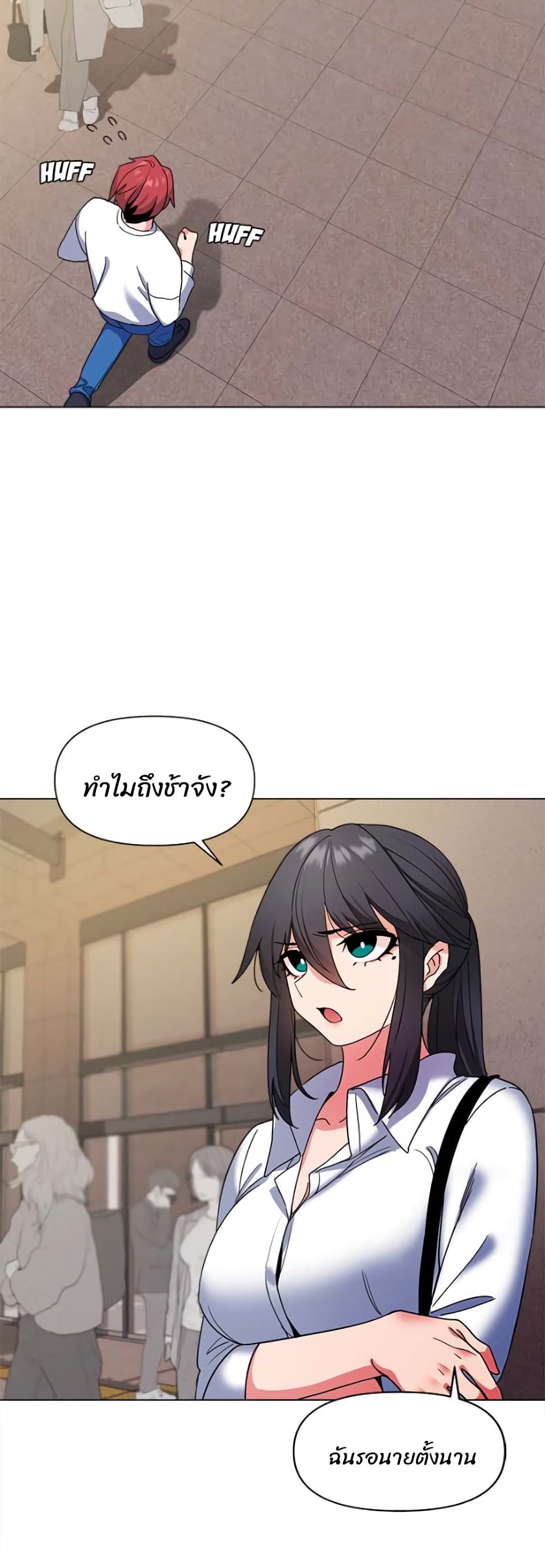หน้า 16