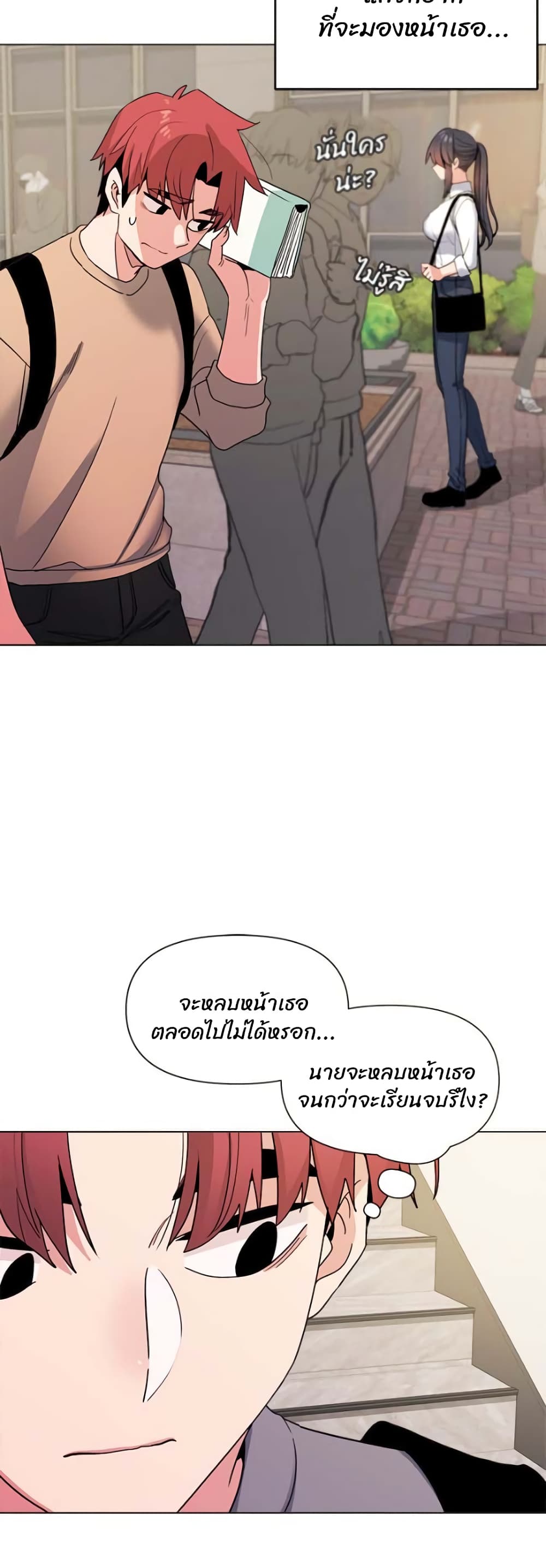 หน้า 37