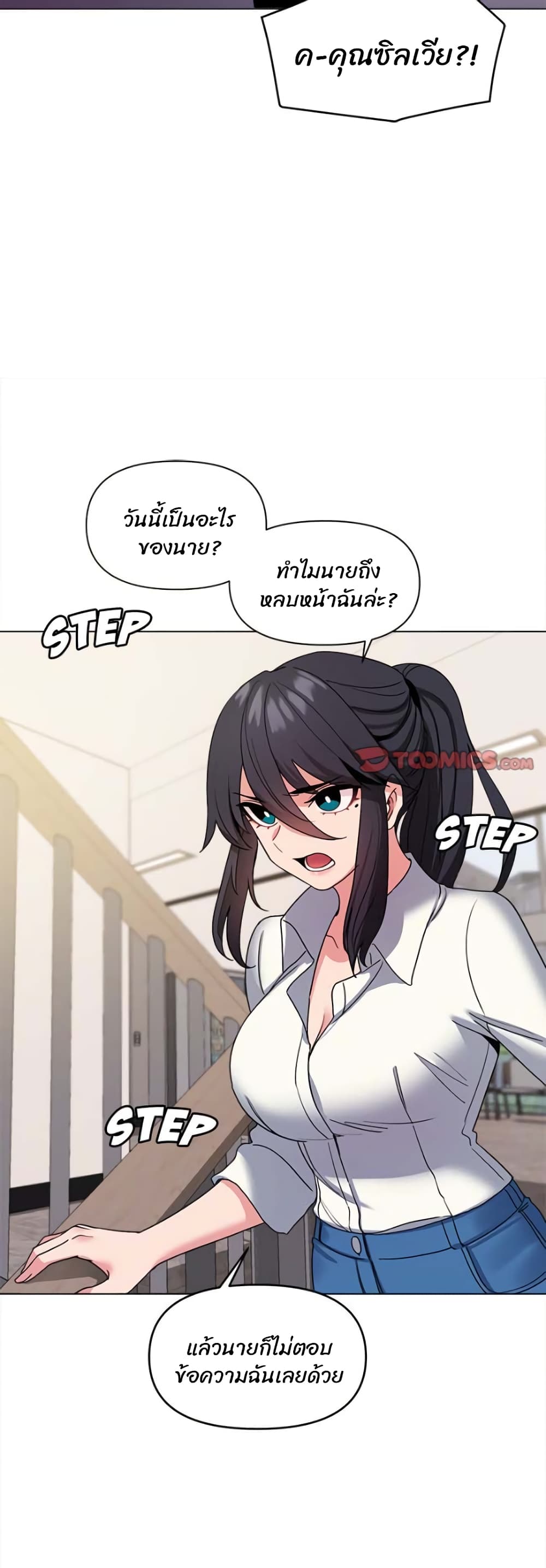 หน้า 39