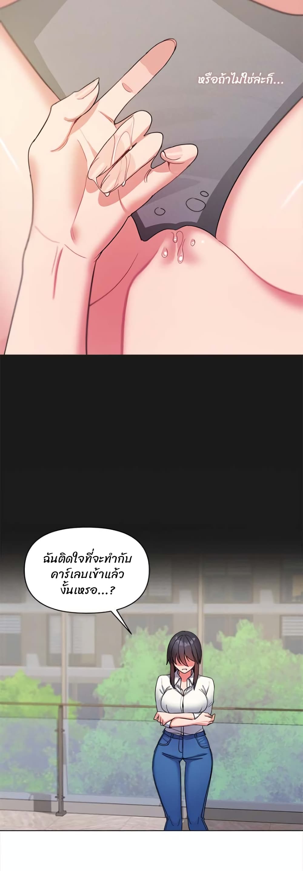 หน้า 48