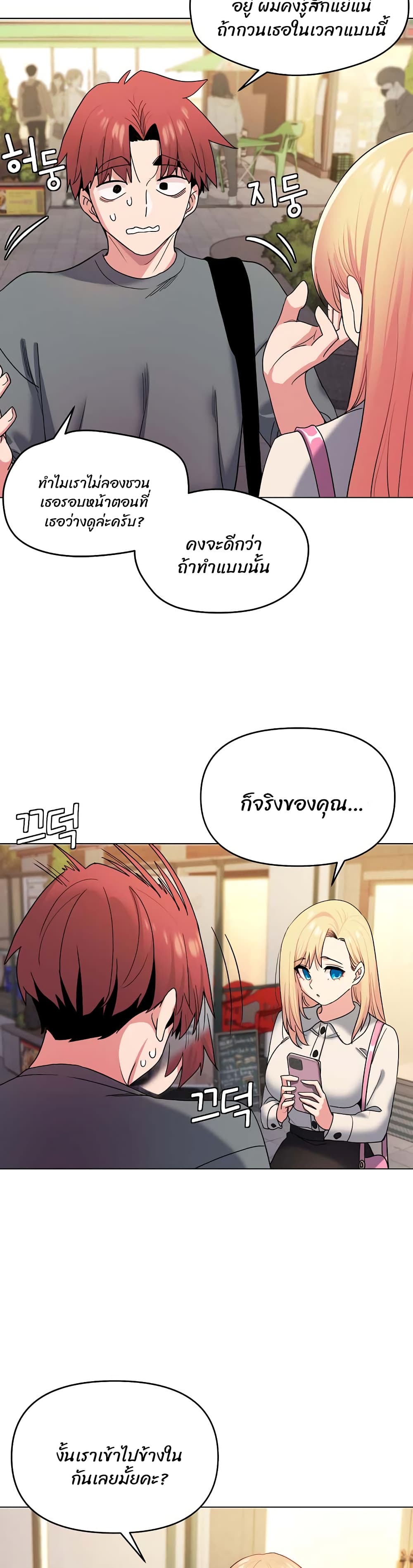 หน้า 28