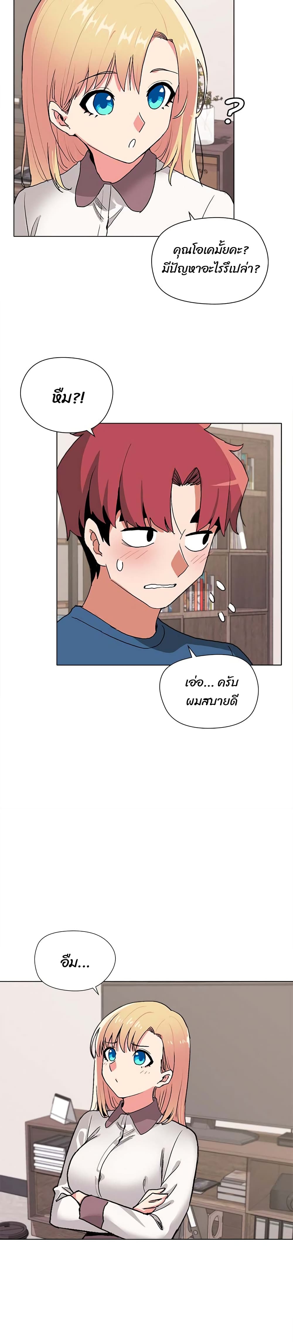 หน้า 25