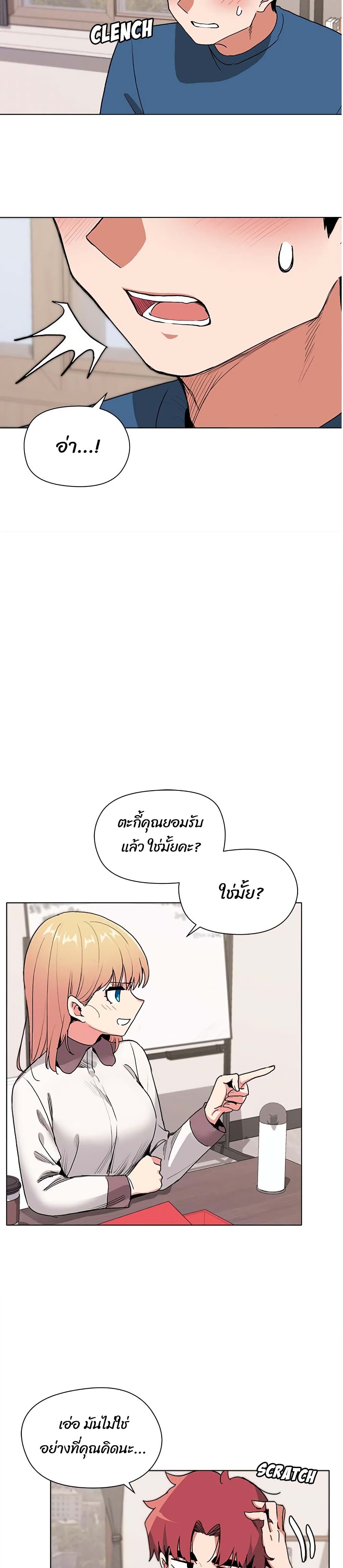 หน้า 28