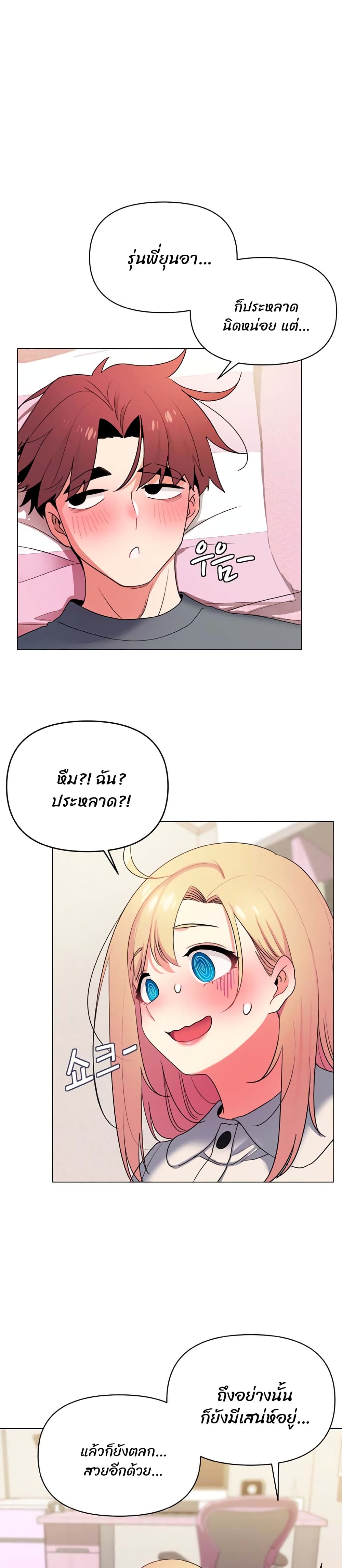 หน้า 27
