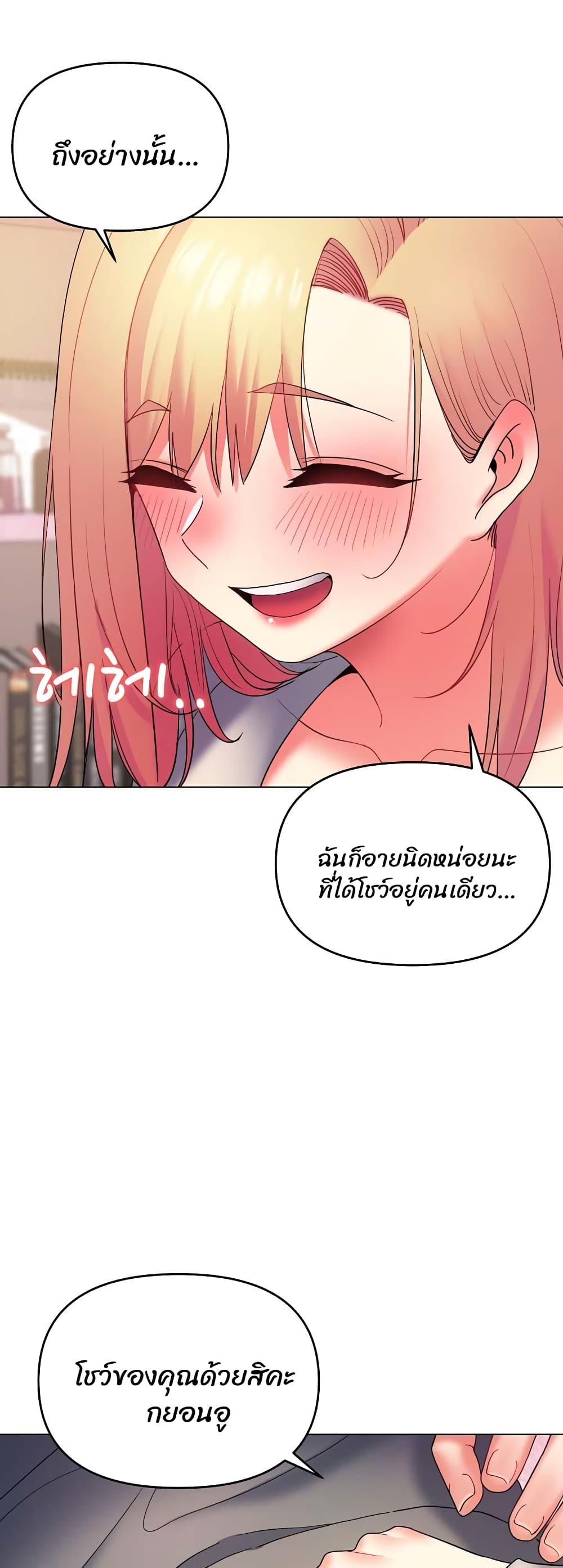 หน้า 23