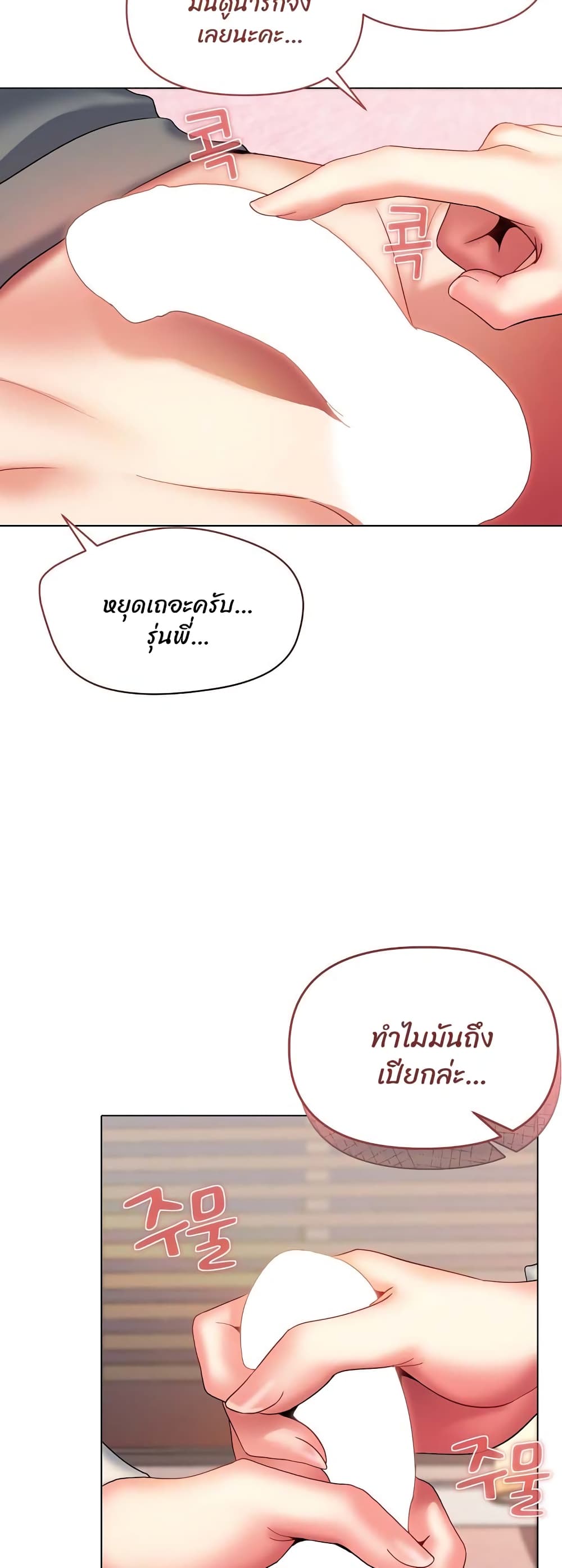 หน้า 27