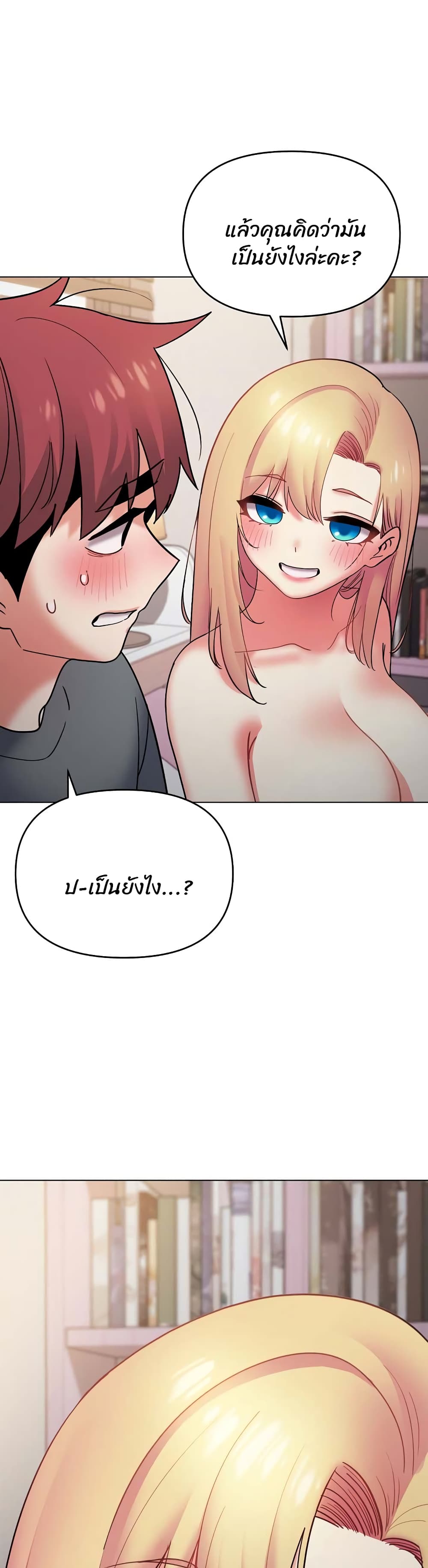 หน้า 30