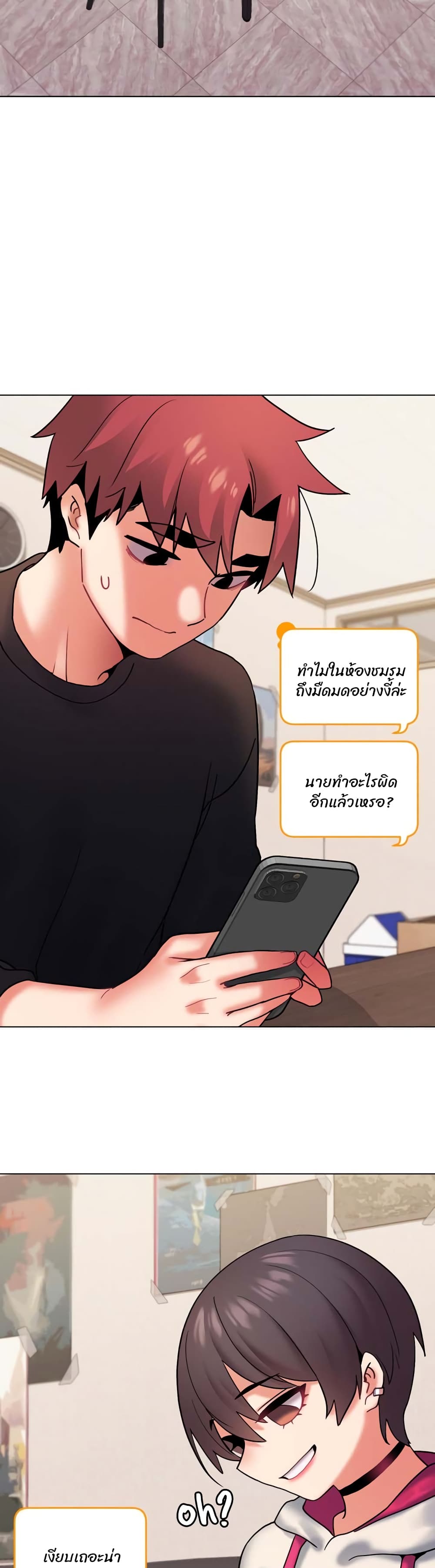 หน้า 18