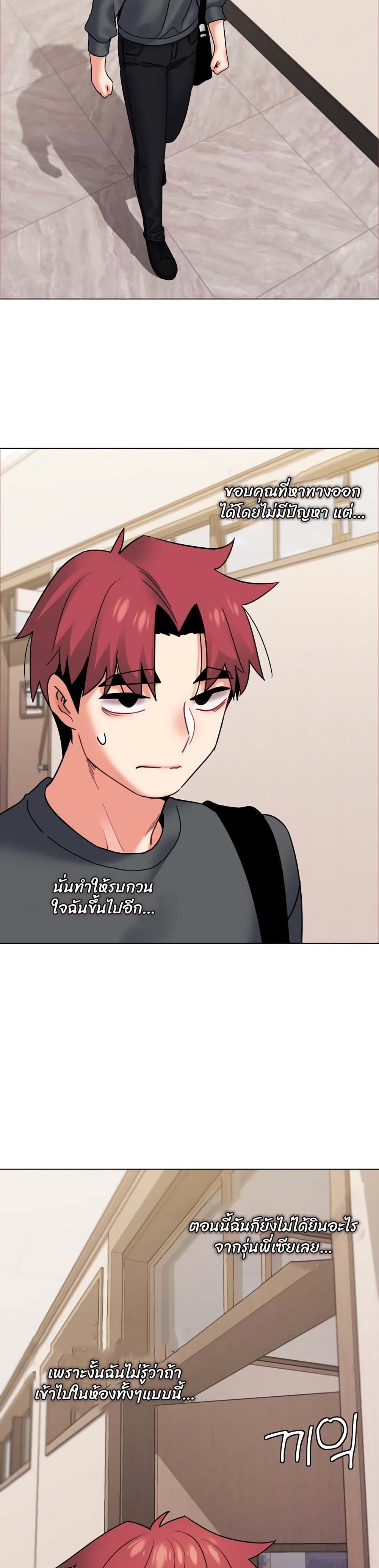 หน้า 34