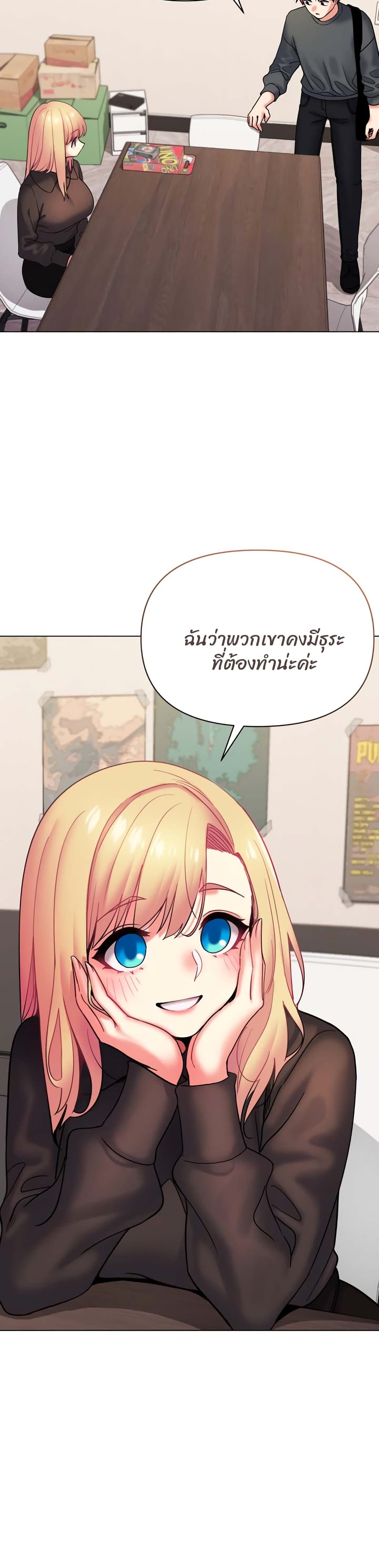 หน้า 36