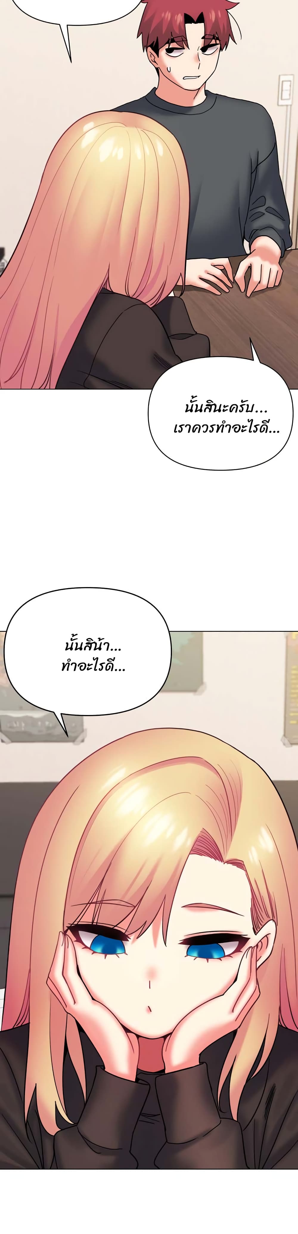 หน้า 38