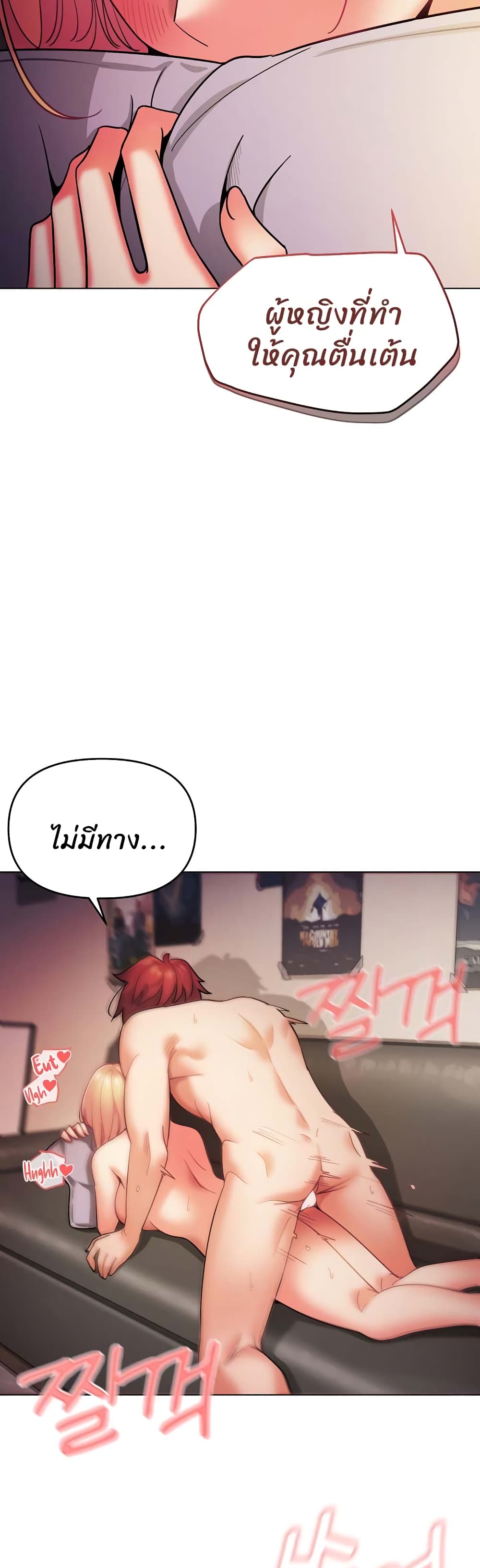 หน้า 37
