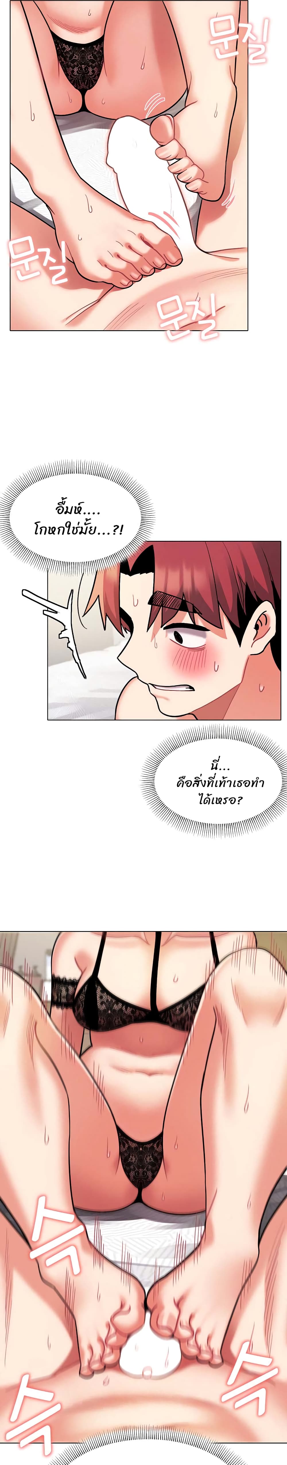 หน้า 25