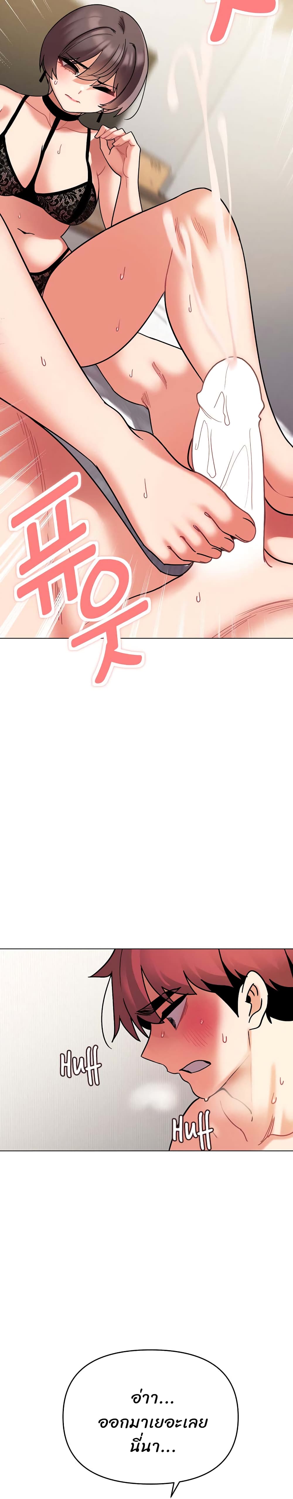 หน้า 28