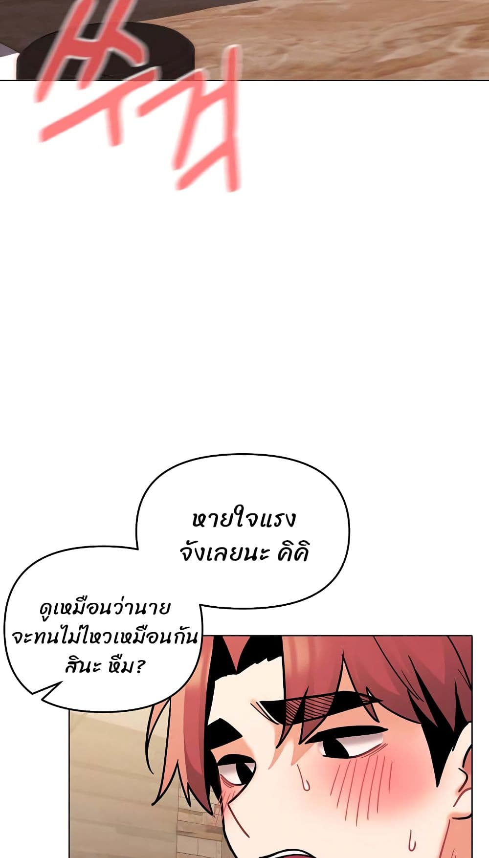 หน้า 70