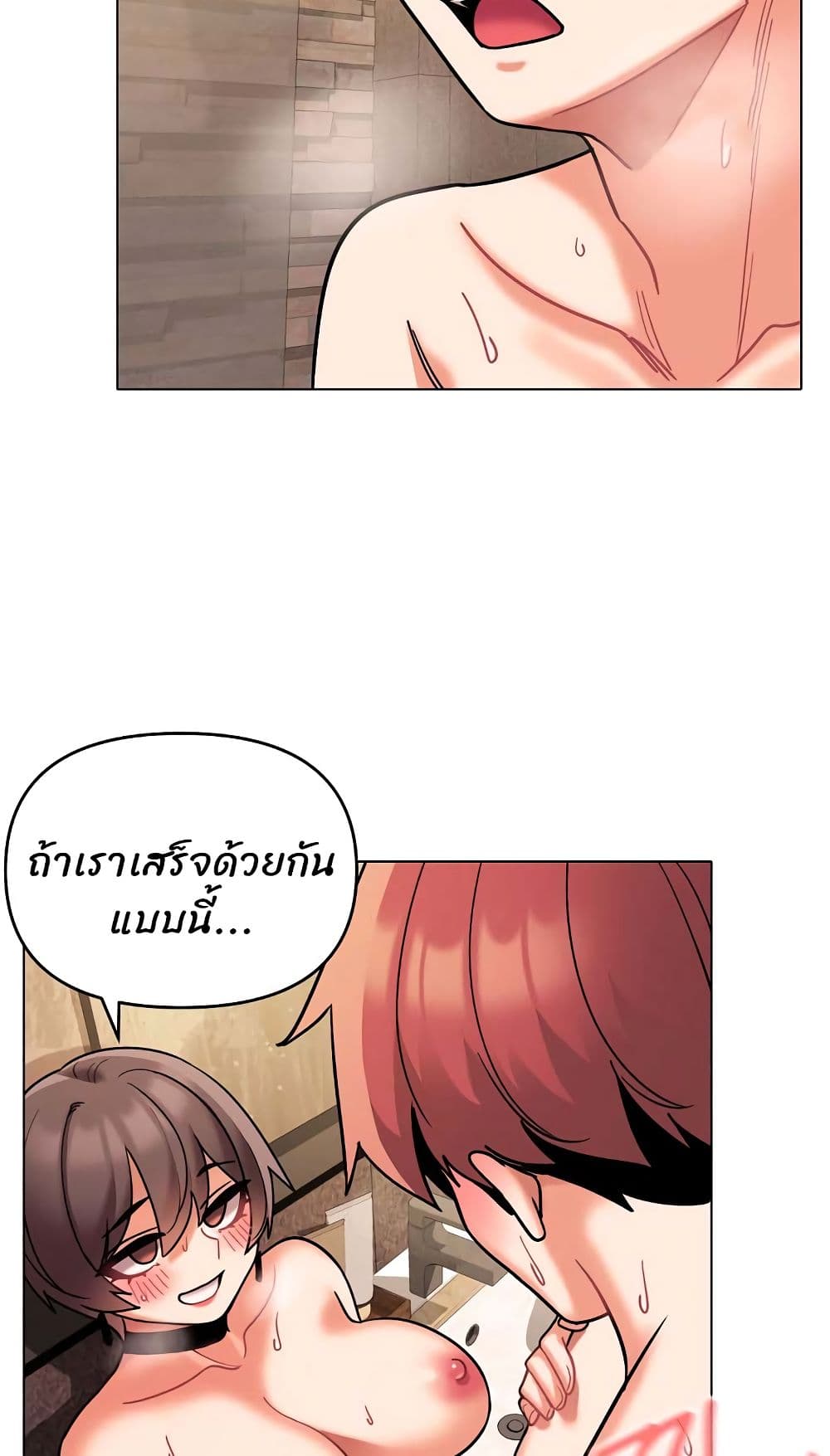 หน้า 71