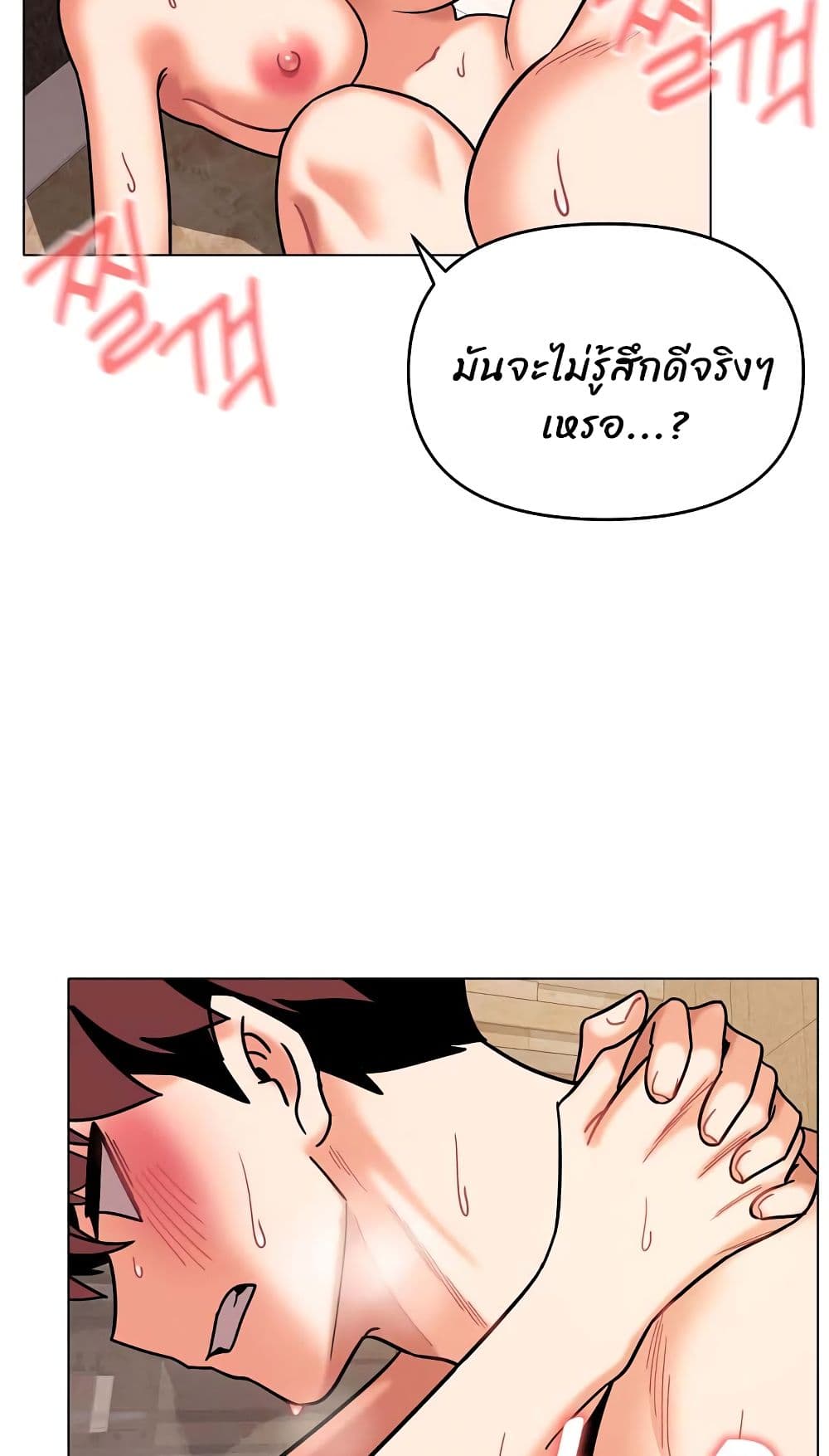 หน้า 72