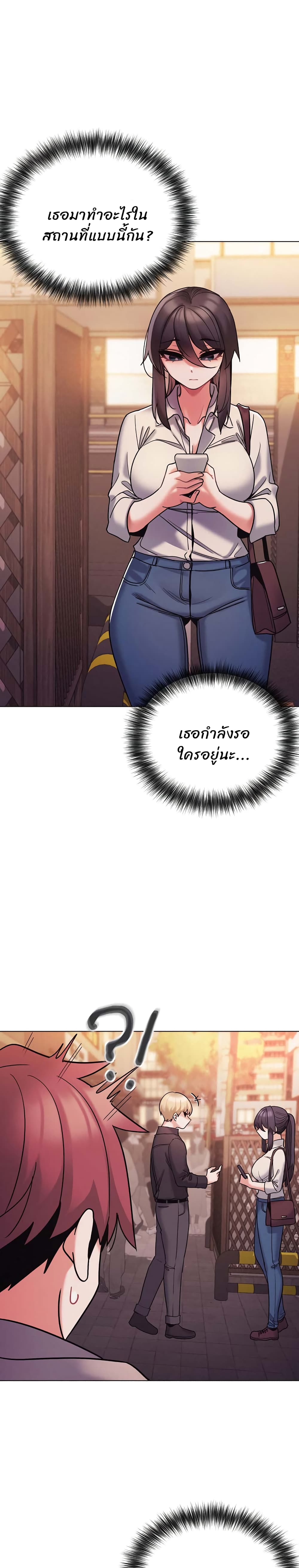 หน้า 26