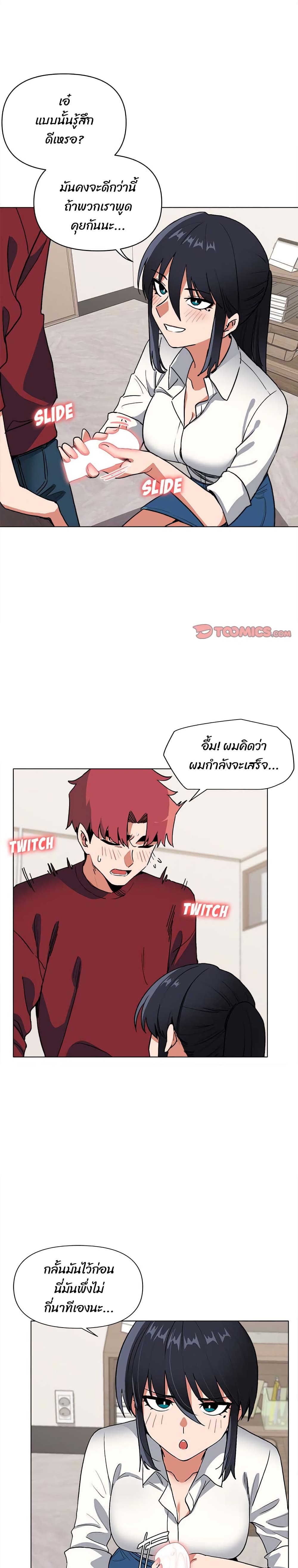 หน้า 21