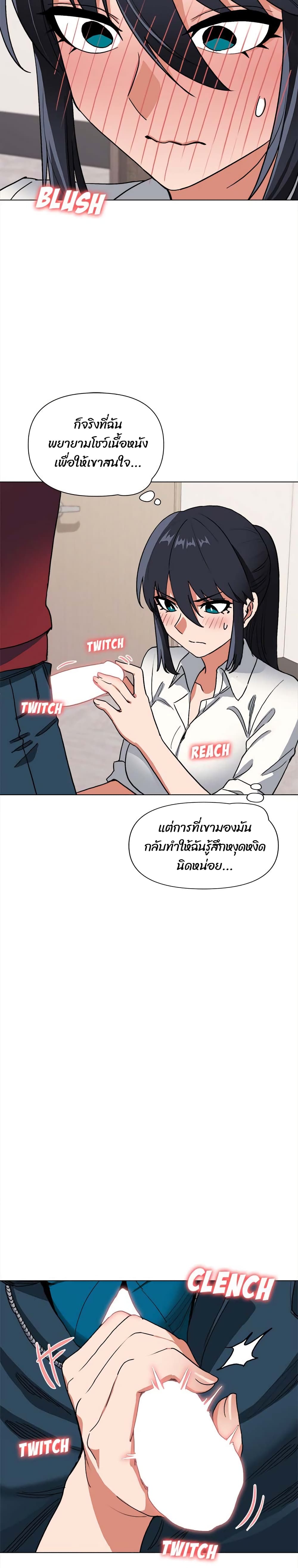 หน้า 27