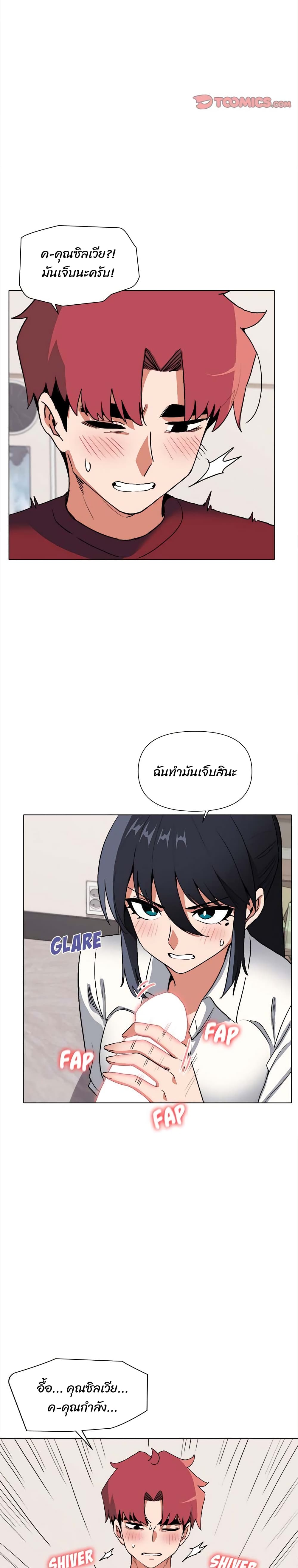 หน้า 28