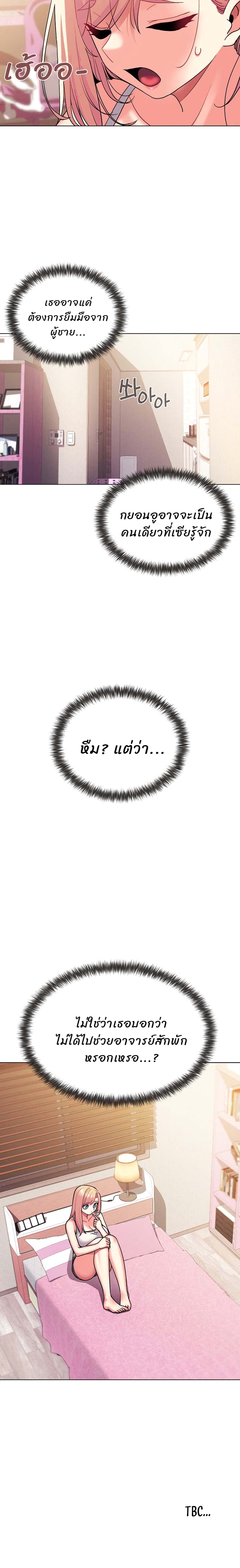 หน้า 21