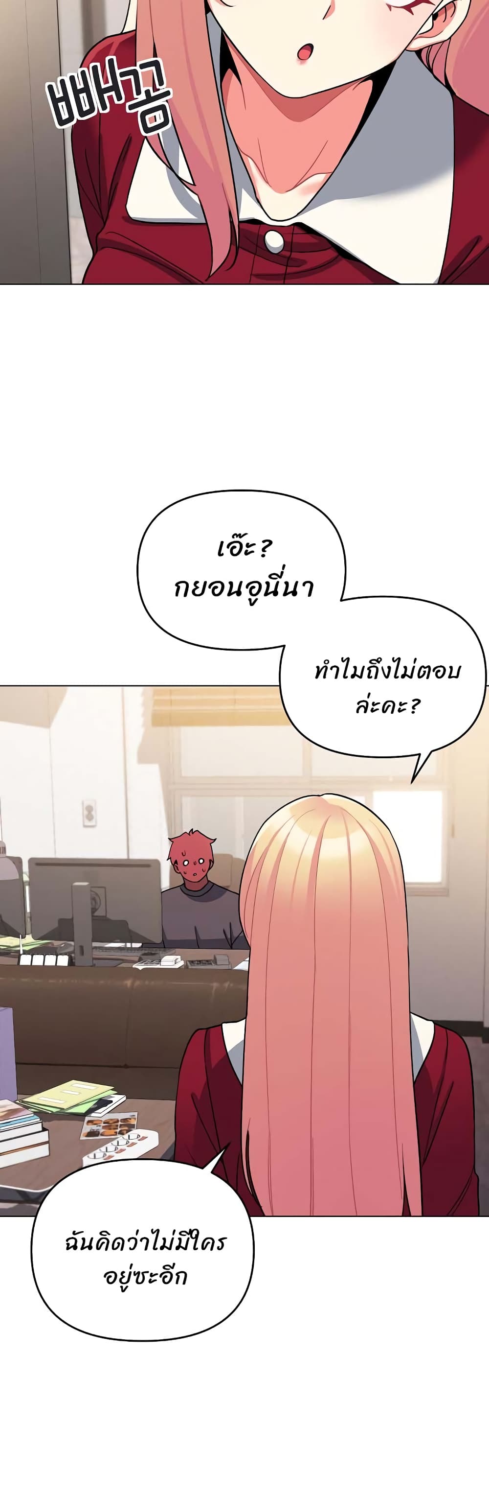 หน้า 35