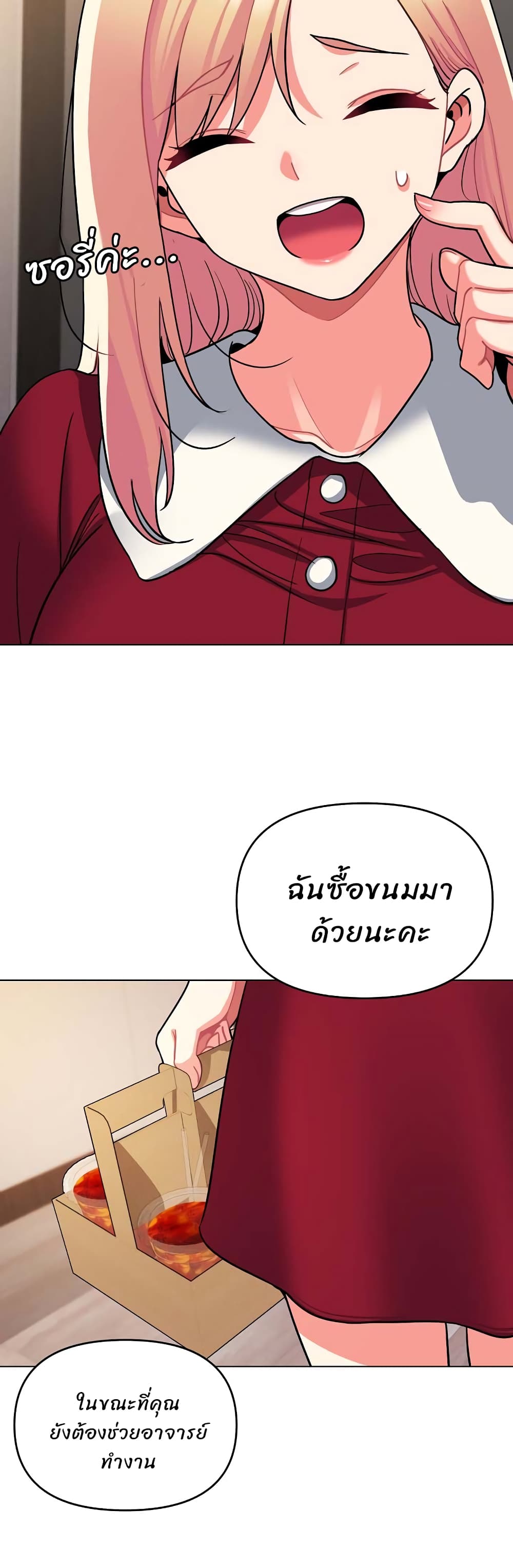 หน้า 37