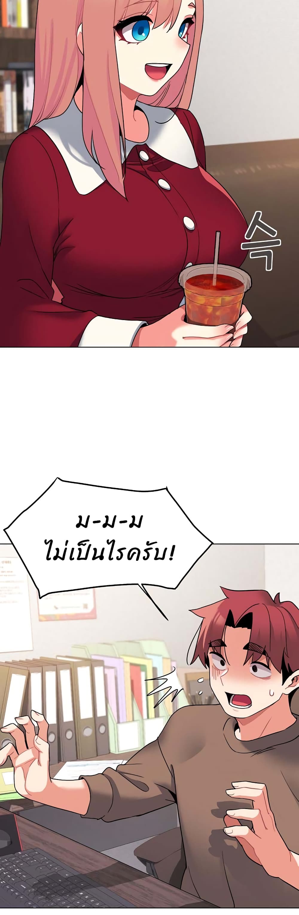 หน้า 43
