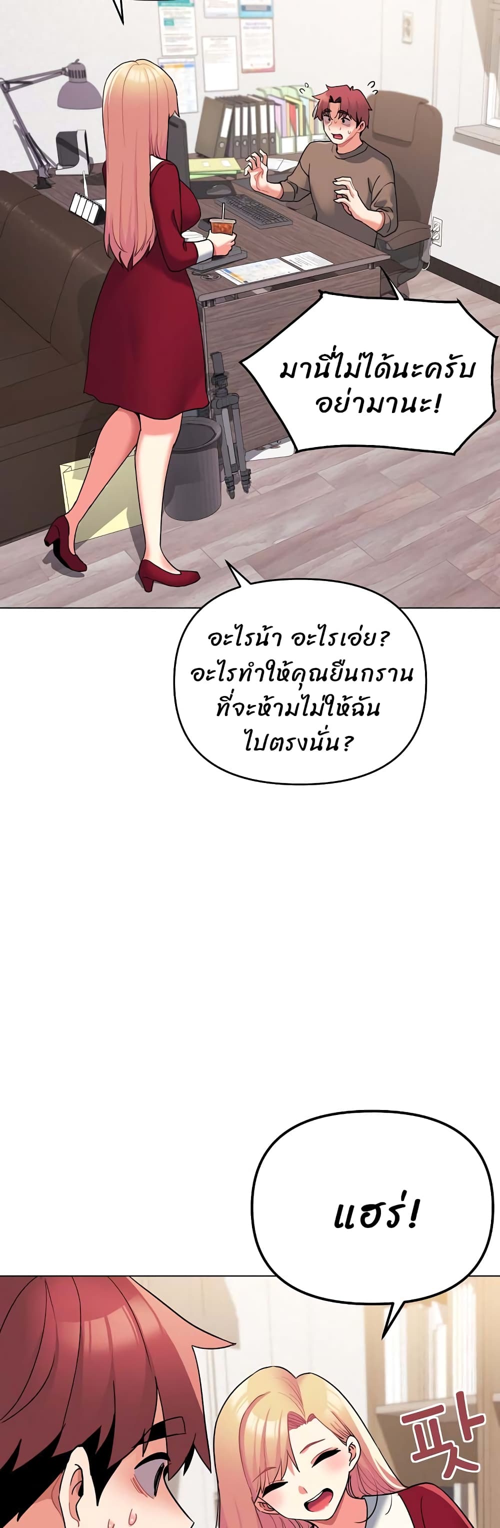 หน้า 47