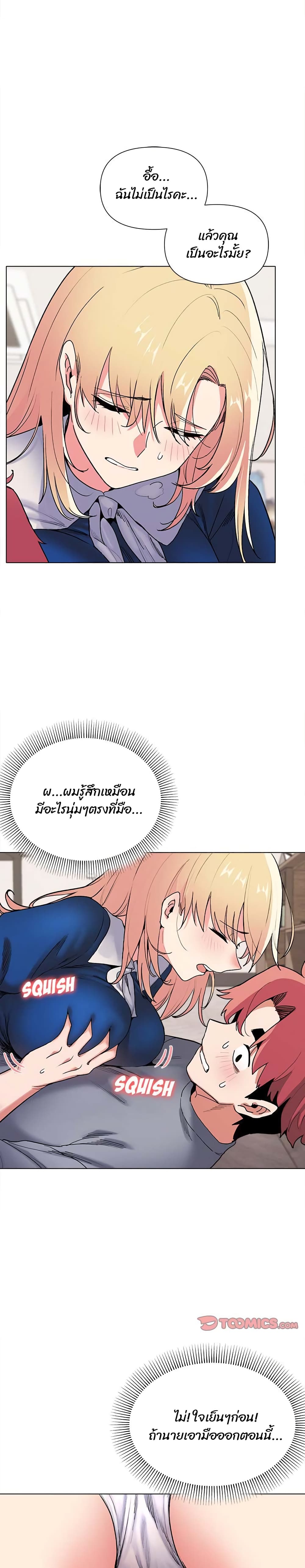 หน้า 26