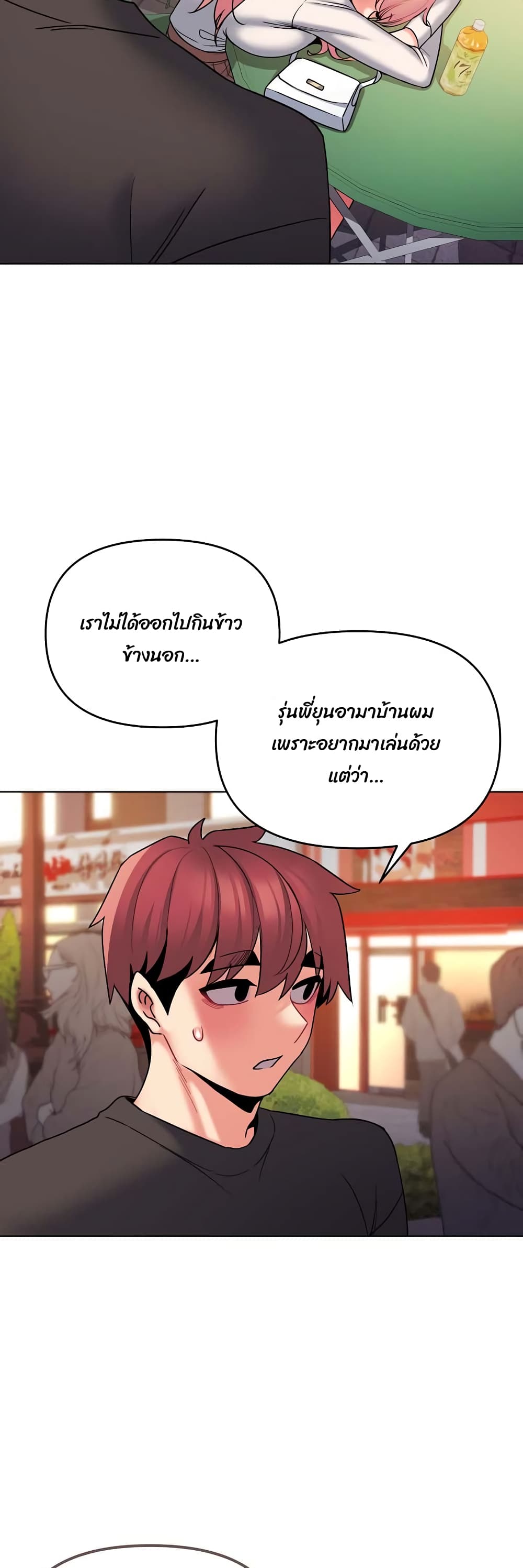 หน้า 46