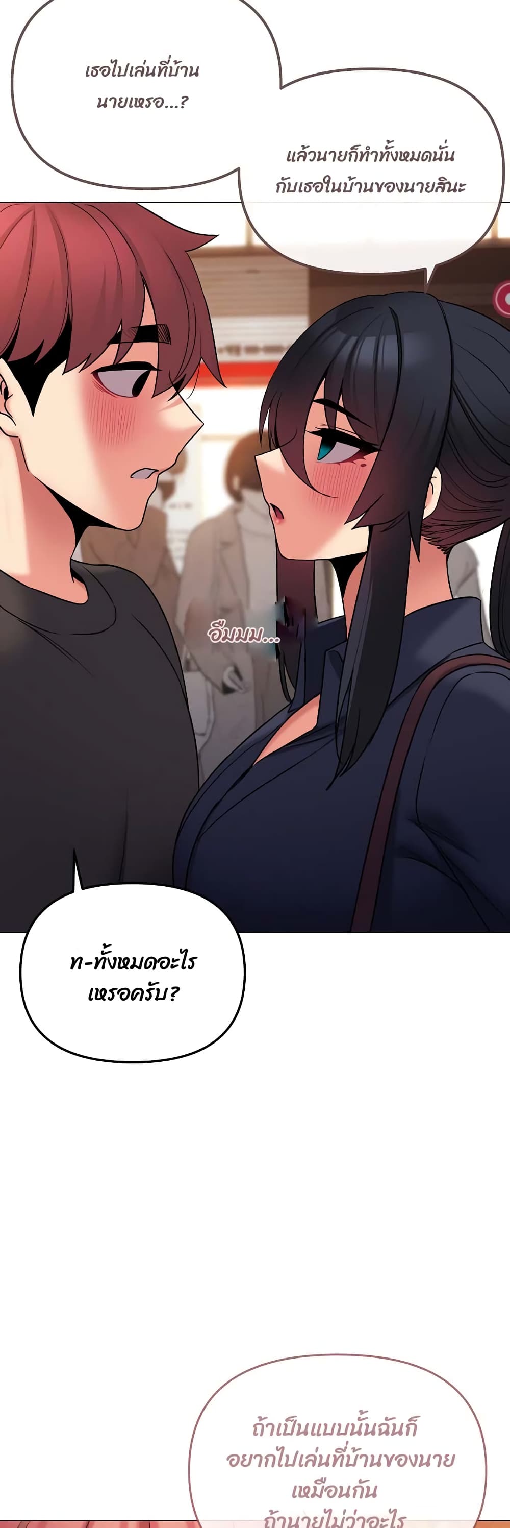 หน้า 47