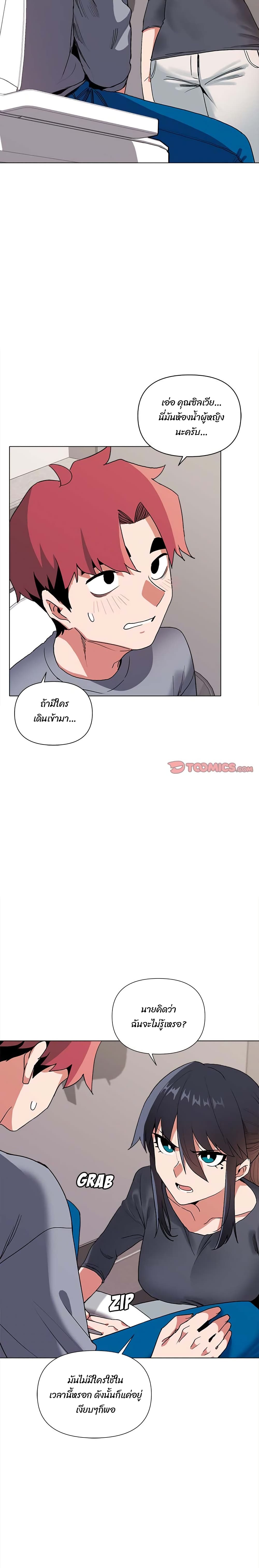 หน้า 8