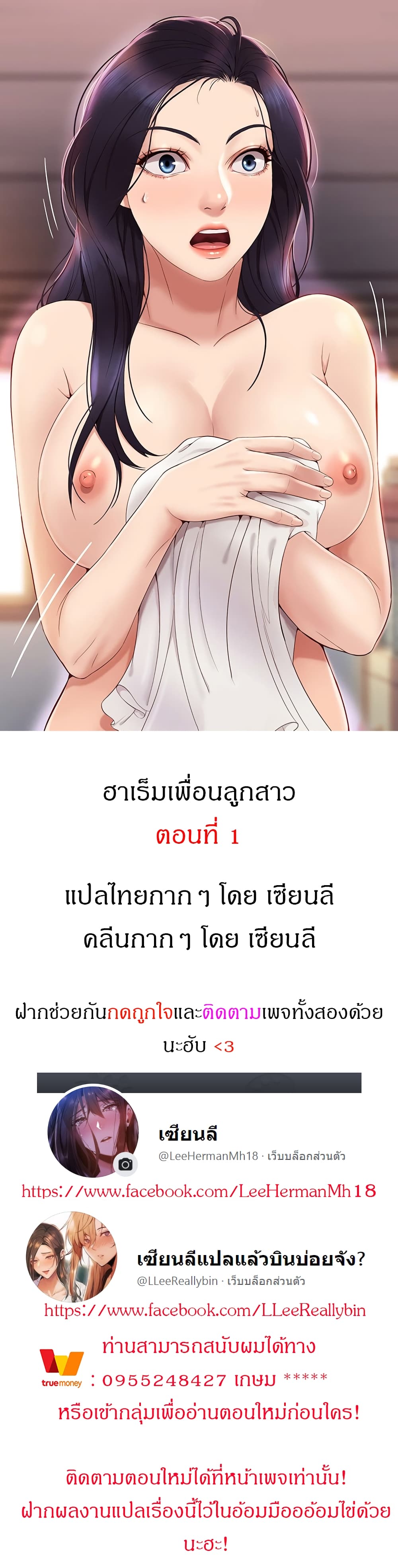 หน้า 1