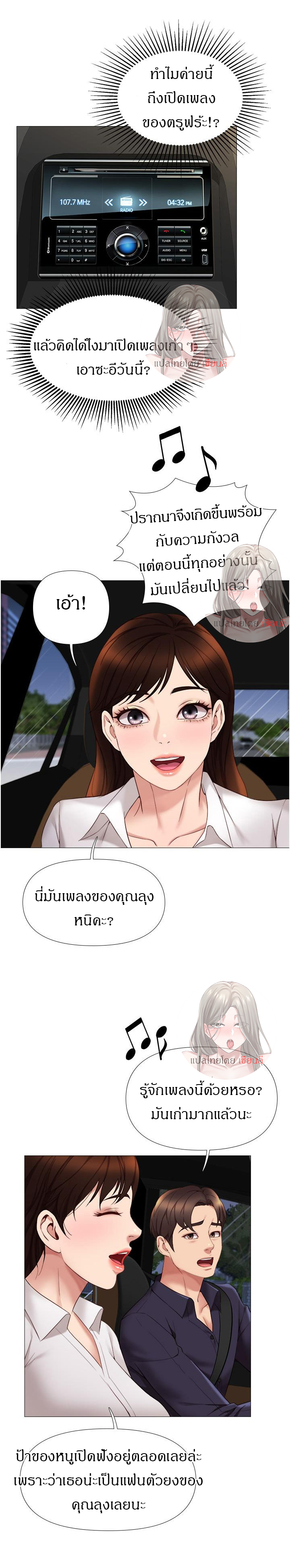 หน้า 14