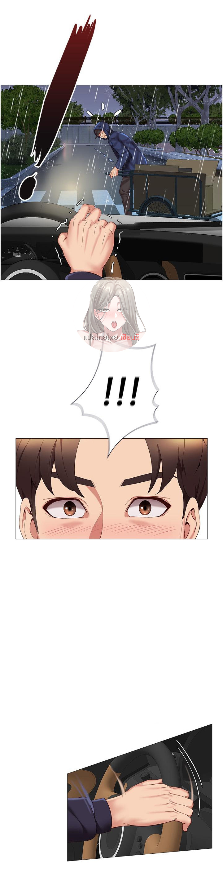 หน้า 24