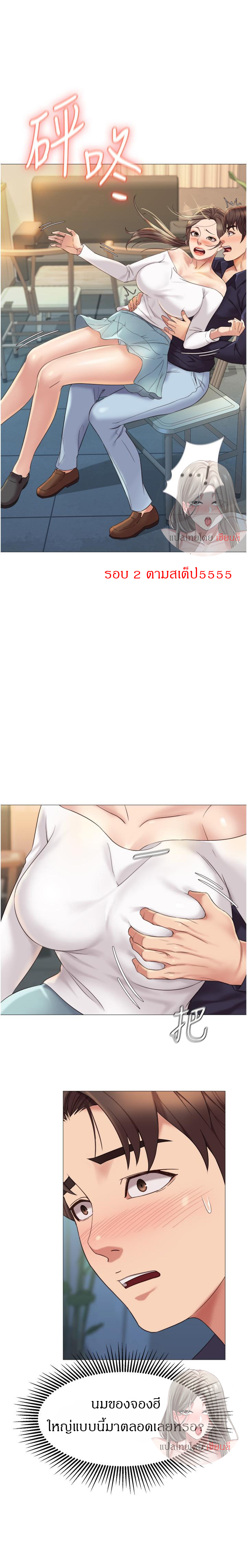 หน้า 16