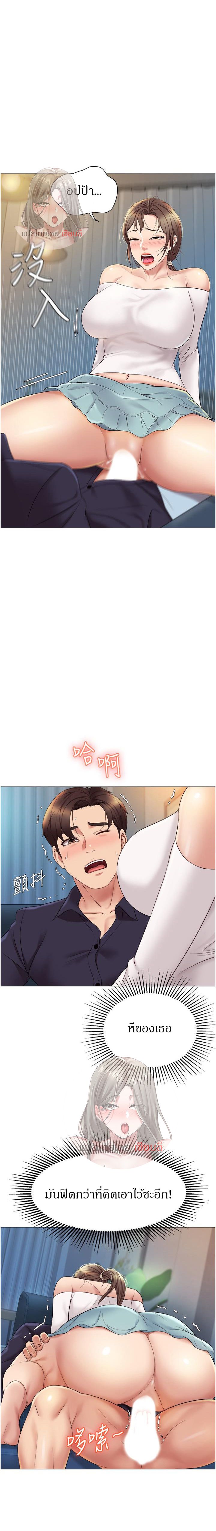 หน้า 24