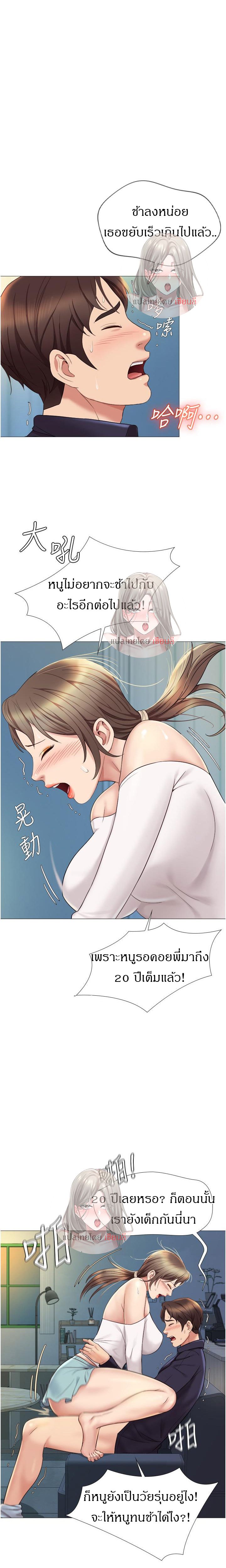 หน้า 26
